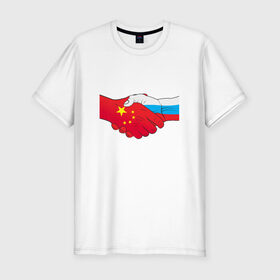 Мужская футболка премиум с принтом Россия Китай в Тюмени, 92% хлопок, 8% лайкра | приталенный силуэт, круглый вырез ворота, длина до линии бедра, короткий рукав | европа | китай | россия | руки | сила