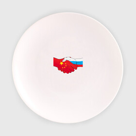 Тарелка 3D с принтом Россия Китай в Тюмени, фарфор | диаметр - 210 мм
диаметр для нанесения принта - 120 мм | Тематика изображения на принте: европа | китай | россия | руки | сила