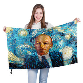 Флаг 3D с принтом Ленин по мотивам Ван Гога в Тюмени, 100% полиэстер | плотность ткани — 95 г/м2, размер — 67 х 109 см. Принт наносится с одной стороны | Тематика изображения на принте: lenin | ван гог | ильич | ленин | ретро | ссср | товарищ