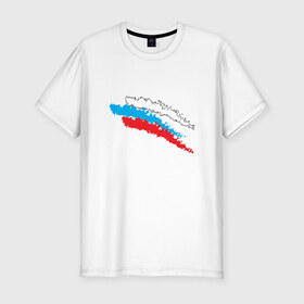 Мужская футболка премиум с принтом Россия в Тюмени, 92% хлопок, 8% лайкра | приталенный силуэт, круглый вырез ворота, длина до линии бедра, короткий рукав | герб | национальный | патриот | россия | флаг | я русский