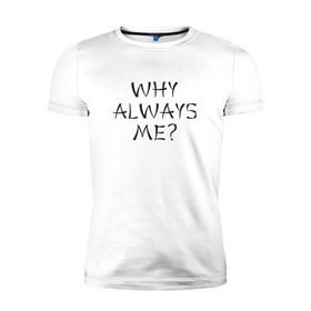 Мужская футболка премиум с принтом Why always me в Тюмени, 92% хлопок, 8% лайкра | приталенный силуэт, круглый вырез ворота, длина до линии бедра, короткий рукав | Тематика изображения на принте: balotelli | балотелли