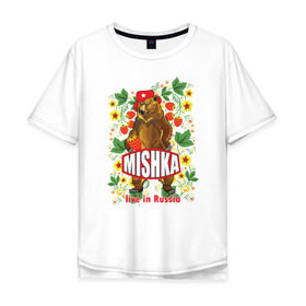 Мужская футболка хлопок Oversize с принтом MISHKA в Тюмени, 100% хлопок | свободный крой, круглый ворот, “спинка” длиннее передней части | медведь | мишка | россия | русский | хохлома | ягода