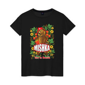 Женская футболка хлопок с принтом MISHKA в Тюмени, 100% хлопок | прямой крой, круглый вырез горловины, длина до линии бедер, слегка спущенное плечо | медведь | мишка | россия | русский | хохлома | ягода
