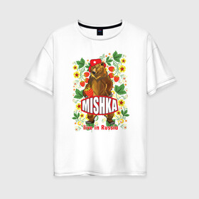 Женская футболка хлопок Oversize с принтом MISHKA в Тюмени, 100% хлопок | свободный крой, круглый ворот, спущенный рукав, длина до линии бедер
 | медведь | мишка | россия | русский | хохлома | ягода