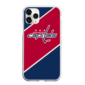 Чехол для iPhone 11 Pro матовый с принтом Washington capitals в Тюмени, Силикон |  | Тематика изображения на принте: nhl | washington capitals | спорт | хоккей