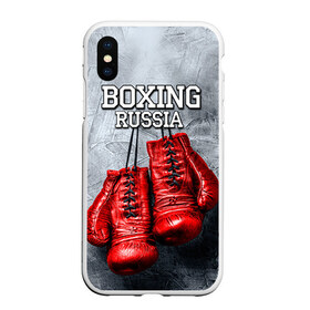 Чехол для iPhone XS Max матовый с принтом Boxing в Тюмени, Силикон | Область печати: задняя сторона чехла, без боковых панелей | boxing | boxing russia | бокс | боксер | перчатки