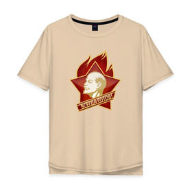 Мужская футболка хлопок Oversize с принтом Всегда готов в Тюмени, 100% хлопок | свободный крой, круглый ворот, “спинка” длиннее передней части | Тематика изображения на принте: будь всегда готовленин