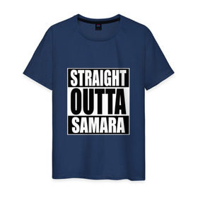 Мужская футболка хлопок с принтом Прямиком из Самары в Тюмени, 100% хлопок | прямой крой, круглый вырез горловины, длина до линии бедер, слегка спущенное плечо. | outta | straight | область | самара | самарская