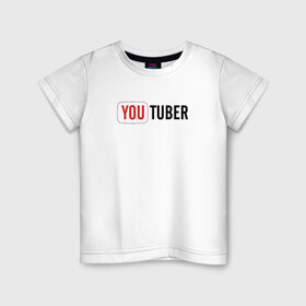 Детская футболка хлопок с принтом Youtuber в Тюмени, 100% хлопок | круглый вырез горловины, полуприлегающий силуэт, длина до линии бедер | youtuber | надпись youtuberютубер