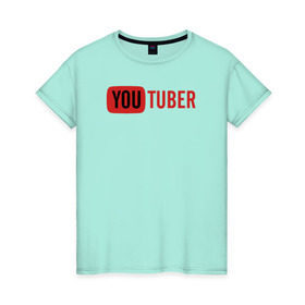 Женская футболка хлопок с принтом Ютубер красный в Тюмени, 100% хлопок | прямой крой, круглый вырез горловины, длина до линии бедер, слегка спущенное плечо | youtuber | ютубер