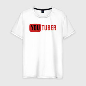 Мужская футболка хлопок с принтом Ютубер красный в Тюмени, 100% хлопок | прямой крой, круглый вырез горловины, длина до линии бедер, слегка спущенное плечо. | youtuber | ютубер