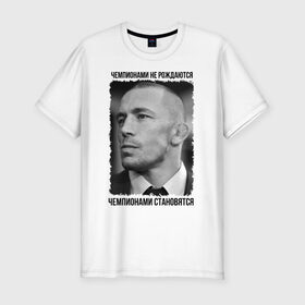 Мужская футболка премиум с принтом Жорж Сен-Пьер в Тюмени, 92% хлопок, 8% лайкра | приталенный силуэт, круглый вырез ворота, длина до линии бедра, короткий рукав | 
