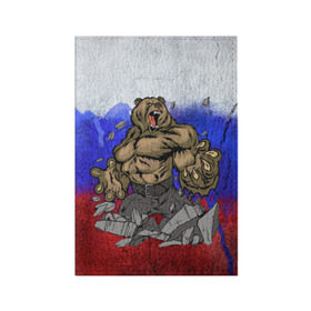 Обложка для паспорта матовая кожа с принтом Медведь в Тюмени, натуральная матовая кожа | размер 19,3 х 13,7 см; прозрачные пластиковые крепления | флаг россии