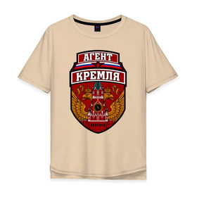 Мужская футболка хлопок Oversize с принтом Агент Кремля в Тюмени, 100% хлопок | свободный крой, круглый ворот, “спинка” длиннее передней части | герб россии
