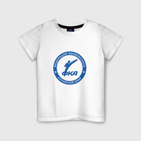 Детская футболка хлопок с принтом Федерация Кикбоксинга в Тюмени, 100% хлопок | круглый вырез горловины, полуприлегающий силуэт, длина до линии бедер | алтай | алтайский край