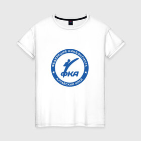 Женская футболка хлопок с принтом Федерация Кикбоксинга в Тюмени, 100% хлопок | прямой крой, круглый вырез горловины, длина до линии бедер, слегка спущенное плечо | алтай | алтайский край