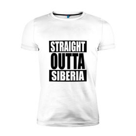 Мужская футболка премиум с принтом Прямиком из Сибири в Тюмени, 92% хлопок, 8% лайкра | приталенный силуэт, круглый вырез ворота, длина до линии бедра, короткий рукав | outta | siberia | straight | сибирь