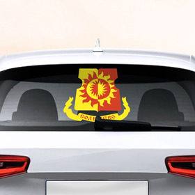 Наклейка на авто - для заднего стекла с принтом Солнцево в Тюмени, ПВХ | Точные размеры наклейки зависят от выбранного изображения (ширина не больше 75 мм, высота не больше 45 мм) | 