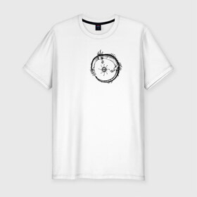 Мужская футболка премиум с принтом Уроборос в Тюмени, 92% хлопок, 8% лайкра | приталенный силуэт, круглый вырез ворота, длина до линии бедра, короткий рукав | Тематика изображения на принте: 