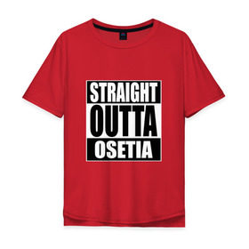 Мужская футболка хлопок Oversize с принтом Прямиком из Осетии в Тюмени, 100% хлопок | свободный крой, круглый ворот, “спинка” длиннее передней части | a | osetia | out | outta | straight | осетин | осетия