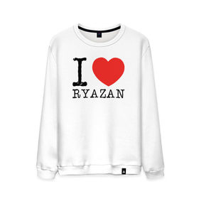 Мужской свитшот хлопок с принтом I love ryazan в Тюмени, 100% хлопок |  | i love ryazan | ryazan | рязань | я люблю рязань