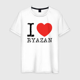 Мужская футболка хлопок с принтом I love ryazan в Тюмени, 100% хлопок | прямой крой, круглый вырез горловины, длина до линии бедер, слегка спущенное плечо. | i love ryazan | ryazan | рязань | я люблю рязань