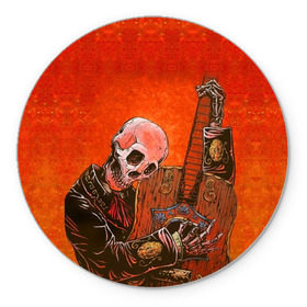 Коврик круглый с принтом Скелет с гитарой в Тюмени, резина и полиэстер | круглая форма, изображение наносится на всю лицевую часть | гитара | скелет