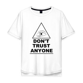 Мужская футболка хлопок Oversize с принтом Dont trust anyone в Тюмени, 100% хлопок | свободный крой, круглый ворот, “спинка” длиннее передней части | Тематика изображения на принте: иллюминаты