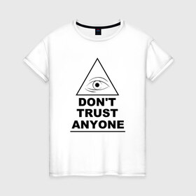 Женская футболка хлопок с принтом Don`t trust anyone в Тюмени, 100% хлопок | прямой крой, круглый вырез горловины, длина до линии бедер, слегка спущенное плечо | иллюминаты