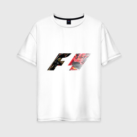 Женская футболка хлопок Oversize с принтом Formula 1 в Тюмени, 100% хлопок | свободный крой, круглый ворот, спущенный рукав, длина до линии бедер
 | 1 | f | f1 | formula | один | формула