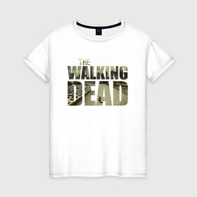 Женская футболка хлопок с принтом The Walking Dead в Тюмени, 100% хлопок | прямой крой, круглый вырез горловины, длина до линии бедер, слегка спущенное плечо | зомби