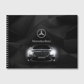 Альбом для рисования с принтом Mercedes в Тюмени, 100% бумага
 | матовая бумага, плотность 200 мг. | Тематика изображения на принте: amg | benz | mercedes | бенс | бенц | мерседес