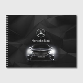 Альбом для рисования с принтом Mercedes в Тюмени, 100% бумага
 | матовая бумага, плотность 200 мг. | amg | benz | mercedes | бенс | бенц | мерседес