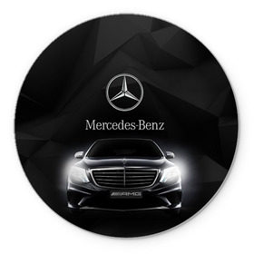 Коврик круглый с принтом Mercedes в Тюмени, резина и полиэстер | круглая форма, изображение наносится на всю лицевую часть | amg | benz | mercedes | бенс | бенц | мерседес