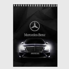 Скетчбук с принтом Mercedes в Тюмени, 100% бумага
 | 48 листов, плотность листов — 100 г/м2, плотность картонной обложки — 250 г/м2. Листы скреплены сверху удобной пружинной спиралью | amg | benz | mercedes | бенс | бенц | мерседес
