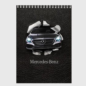 Скетчбук с принтом Mercedes в Тюмени, 100% бумага
 | 48 листов, плотность листов — 100 г/м2, плотность картонной обложки — 250 г/м2. Листы скреплены сверху удобной пружинной спиралью | amg | benz | mercedes | бенс | бенц | кожа | мерседес