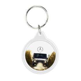 Брелок круглый с принтом Mercedes в Тюмени, пластик и полированная сталь | круглая форма, металлическое крепление в виде кольца | amg | benz | gelentvagen | mercedes | бенс | бенц | гелентваген | гелик | мерседес