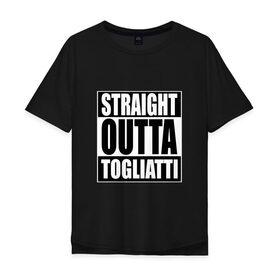Мужская футболка хлопок Oversize с принтом Прямиком из Тольятти в Тюмени, 100% хлопок | свободный крой, круглый ворот, “спинка” длиннее передней части | a | out | outta | straight | togliatti
