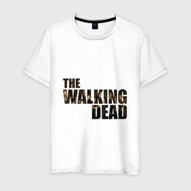 Мужская футболка хлопок с принтом The walking dead в Тюмени, 100% хлопок | прямой крой, круглый вырез горловины, длина до линии бедер, слегка спущенное плечо. | Тематика изображения на принте: мертвецы | ходячие