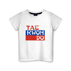 Детская футболка хлопок с принтом Taekwondo Россия в Тюмени, 100% хлопок | круглый вырез горловины, полуприлегающий силуэт, длина до линии бедер | тхэквондо