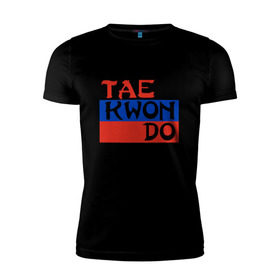 Мужская футболка премиум с принтом Taekwondo Россия в Тюмени, 92% хлопок, 8% лайкра | приталенный силуэт, круглый вырез ворота, длина до линии бедра, короткий рукав | Тематика изображения на принте: тхэквондо
