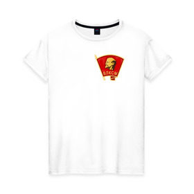 Женская футболка хлопок с принтом Ностальгия: Комсомолец в Тюмени, 100% хлопок | прямой крой, круглый вырез горловины, длина до линии бедер, слегка спущенное плечо | комсомол | ностальгия: комсомолецссср