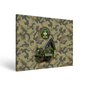 Холст прямоугольный с принтом Инженерные войска в Тюмени, 100% ПВХ |  | Тематика изображения на принте: армия | войска | инженерные войска | инженеры | минёры | сапёры | строители