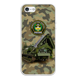 Чехол для Apple iPhone 5/5S силиконовый с принтом Инженерные войска в Тюмени, Силикон | Область печати: задняя сторона чехла, без боковых панелей | армия | войска | инженерные войска | инженеры | минёры | сапёры | строители