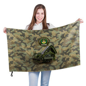 Флаг 3D с принтом Инженерные войска в Тюмени, 100% полиэстер | плотность ткани — 95 г/м2, размер — 67 х 109 см. Принт наносится с одной стороны | армия | войска | инженерные войска | инженеры | минёры | сапёры | строители