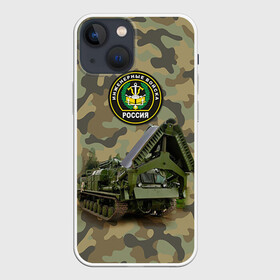 Чехол для iPhone 13 mini с принтом Инженерные войска в Тюмени,  |  | Тематика изображения на принте: армия | войска | инженерные войска | инженеры | минёры | сапёры | строители