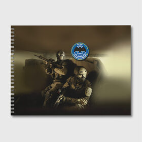 Альбом для рисования с принтом Военная разведка в Тюмени, 100% бумага
 | матовая бумага, плотность 200 мг. | Тематика изображения на принте: разведка