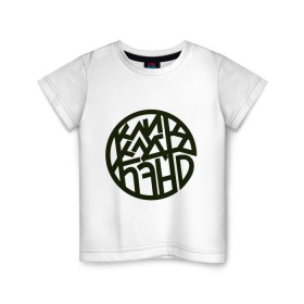 Детская футболка хлопок с принтом ККБ в Тюмени, 100% хлопок | круглый вырез горловины, полуприлегающий силуэт, длина до линии бедер | kkb | youtube | блоггер | бэнд | группа | джарахов | ильич | ккб | клак | клик | кликлакбэнд | успешная | эльдар | ютьюб
