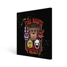 Холст квадратный с принтом Five Nights At Freddy`s в Тюмени, 100% ПВХ |  | five nights at freddys | fnaf | freddy | игры | медведь | мишка | фнаф | фредди