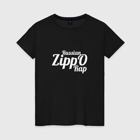 Женская футболка хлопок с принтом ZippO в Тюмени, 100% хлопок | прямой крой, круглый вырез горловины, длина до линии бедер, слегка спущенное плечо | rap | russian rap